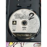 Ryu Ga Gotoku 2 / Yakuza 2 - PS2