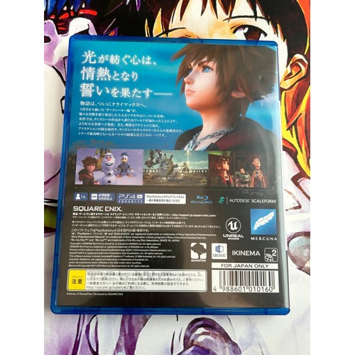 Kingdom Hearts III 3 - PS4