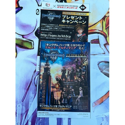 Kingdom Hearts III 3 - PS4