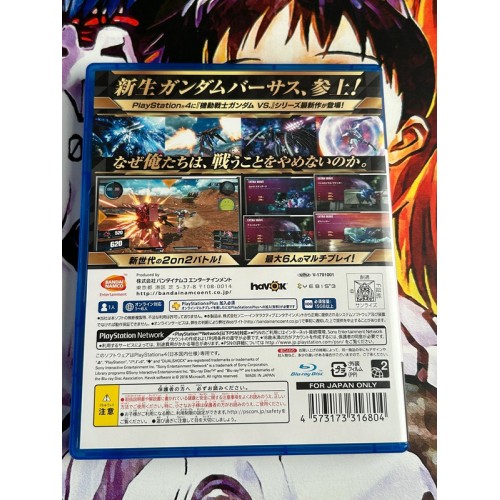 Gundam Versus - PS4
