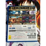 Gundam Versus - PS4