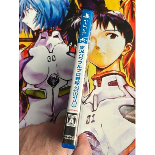 Jikkyo Powerful Pro Yakyu 2018 - PS4