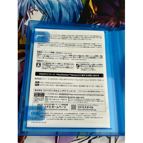 Jikkyo Powerful Pro Yakyu 2018 - PS4