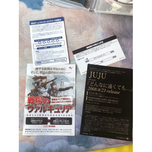 Valkyria Chronicles - PS3