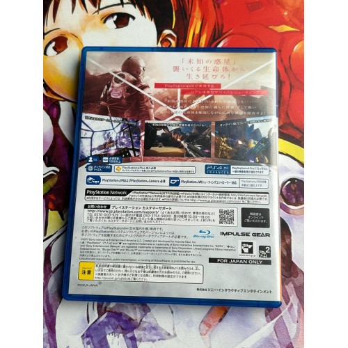 Farpoint ( VR Uniquement ) - PS4