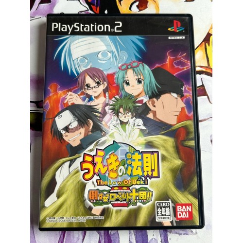 Jaquette jeu Ueki no Housoku - PS2 - Version Japonaise