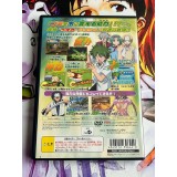 Ueki no Housoku - PS2