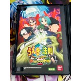 Ueki no Housoku - PS2