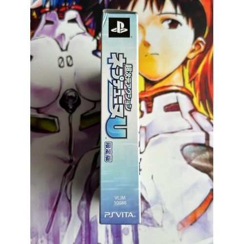 Hyperdimension action Neptune U Edition Limitée - PS Vita