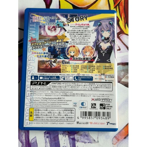 Hyperdimension action Neptune U Edition Limitée - PS Vita