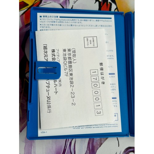 Hyperdimension action Neptune U Edition Limitée - PS Vita