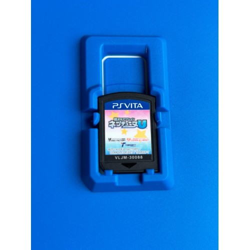 Hyperdimension action Neptune U Edition Limitée - PS Vita