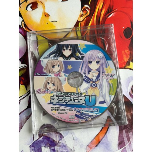 Hyperdimension action Neptune U Edition Limitée - PS Vita