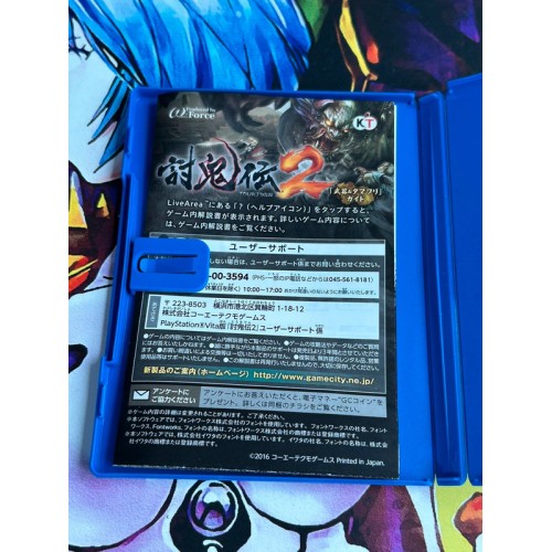 Toukiden 2 - PS Vita