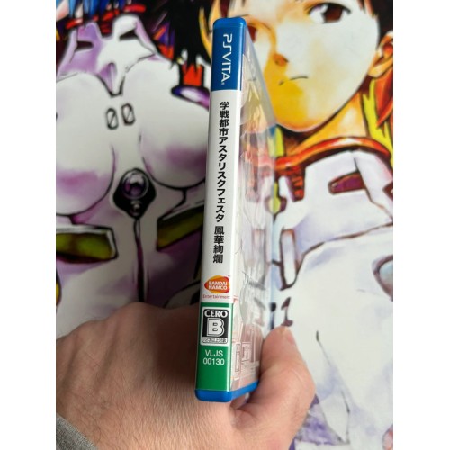 The Asterisk War The Academy City on the Water Houaa Kenran - PS Vita