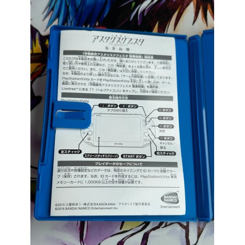 The Asterisk War The Academy City on the Water Houaa Kenran - PS Vita