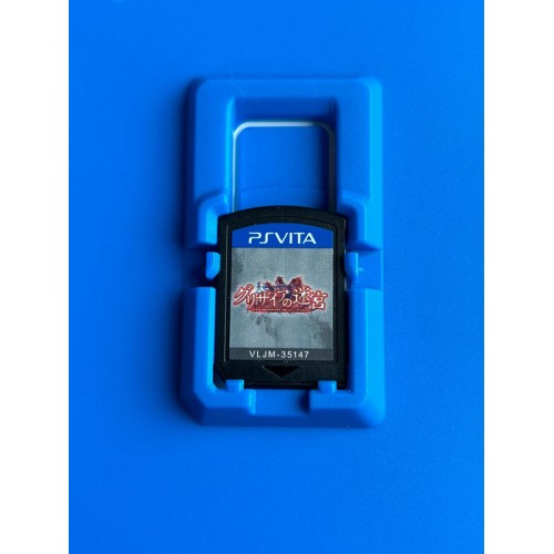 Le Labyrinthe De La Grisaia - PS Vita