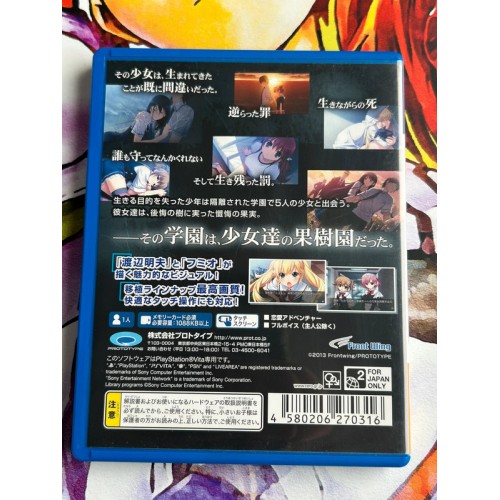 Le Fruit de la Grisaia - PS Vita