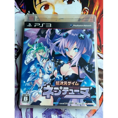 Jaquette jeu Hyperdimension Chou Jigen Game : Neptune - PS3 - Version Japonaise