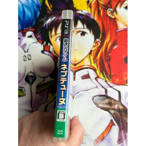 Hyperdimension Chou Jigen Game : Neptune - PS3