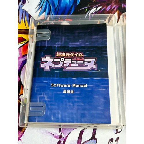 Hyperdimension Chou Jigen Game : Neptune - PS3