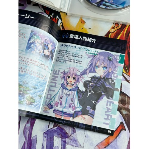 Hyperdimension Chou Jigen Game : Neptune - PS3