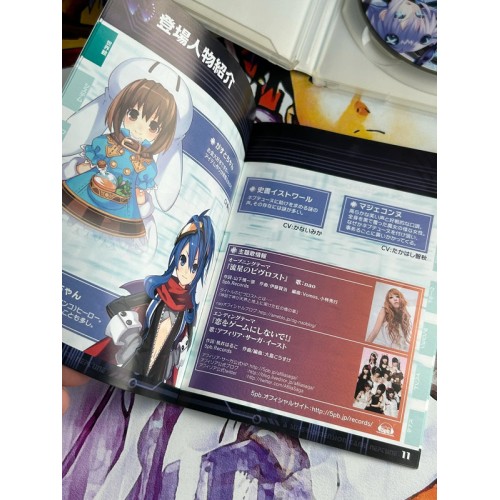 Hyperdimension Chou Jigen Game : Neptune - PS3