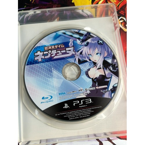 Hyperdimension Chou Jigen Game : Neptune - PS3