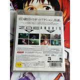 Zone of the Enders HD Edition - PS3