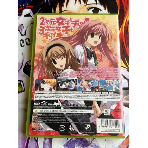 Chaos Head - Love Chu*Chu ! - Xbox 360