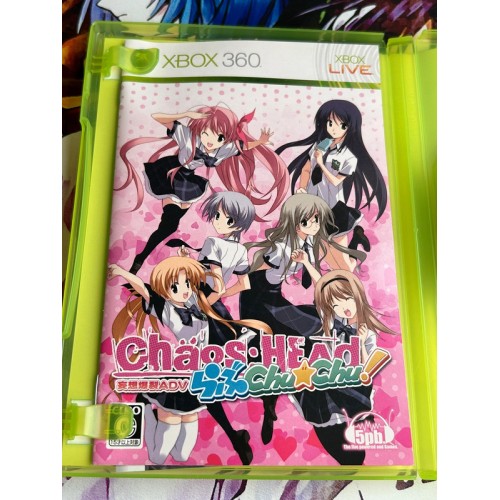 Chaos Head - Love Chu*Chu ! - Xbox 360