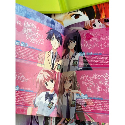 Chaos Head - Love Chu*Chu ! - Xbox 360