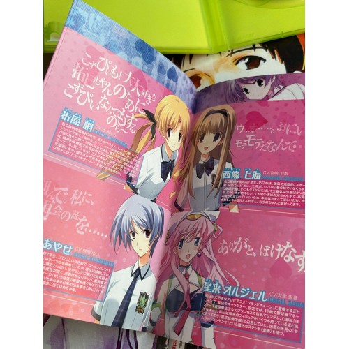 Chaos Head - Love Chu*Chu ! - Xbox 360