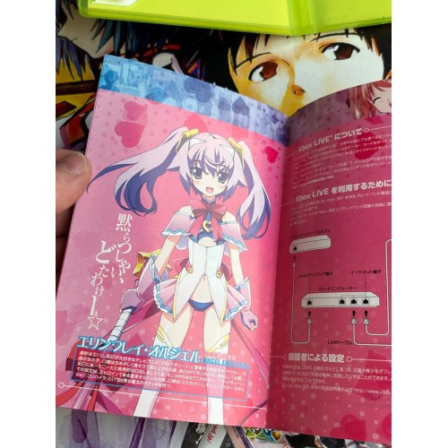 Chaos Head - Love Chu*Chu ! - Xbox 360