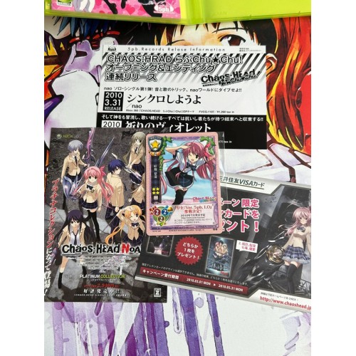 Chaos Head - Love Chu*Chu ! - Xbox 360