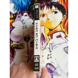Tales Of Vs - PSP