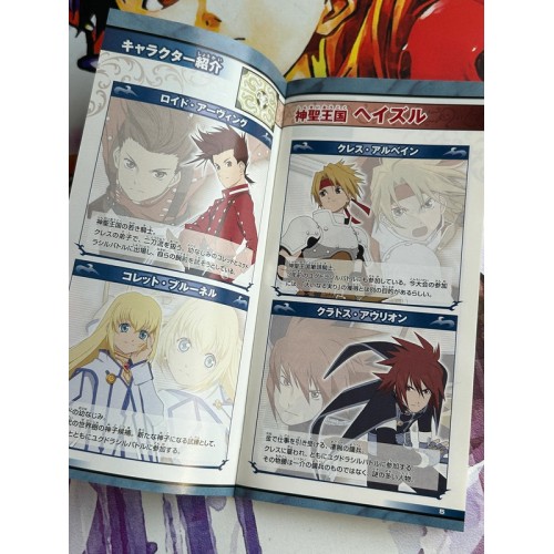 Tales Of Vs - PSP