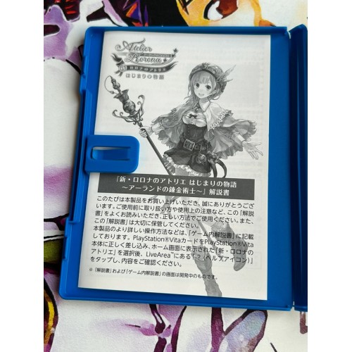 Shin Atelier Rorona - Hajimari no Monogatari : The Alchemist of Arland - PS Vita