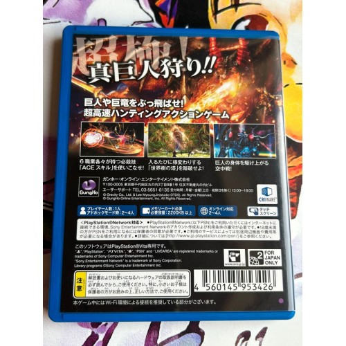 Ragnarok Odyssey ACE - PS Vita