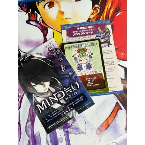 Ragnarok Odyssey ACE - PS Vita