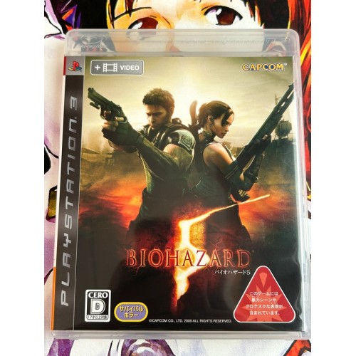 Jaquette jeu  Biohazard Resident Evil 5 - PS3 - Version Japonaise