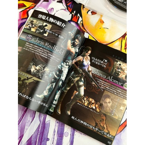 Biohazard Resident Evil 5 - PS3