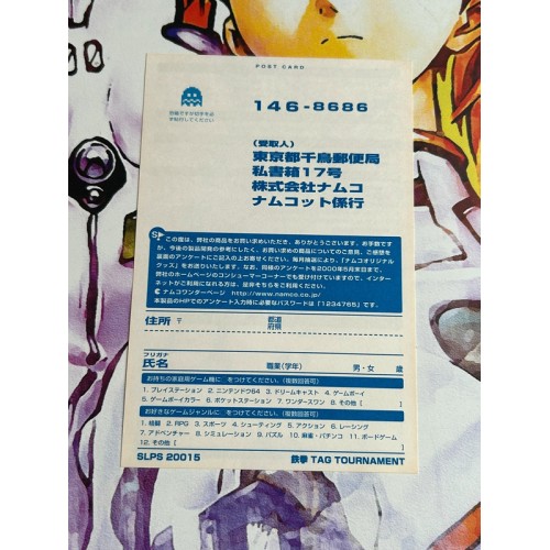 Tekken Tag Tournament - PS2