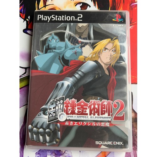 Jaquette jeu Full Metal Alchemist 2 : Akaki Elixir no Akuma - PS2 - Version Japonaise