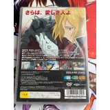 Full Metal Alchemist 2 : Akaki Elixir no Akuma - PS2