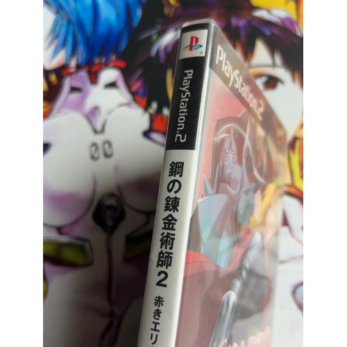 Full Metal Alchemist 2 : Akaki Elixir no Akuma - PS2