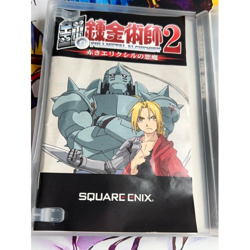 Full Metal Alchemist 2 : Akaki Elixir no Akuma - PS2