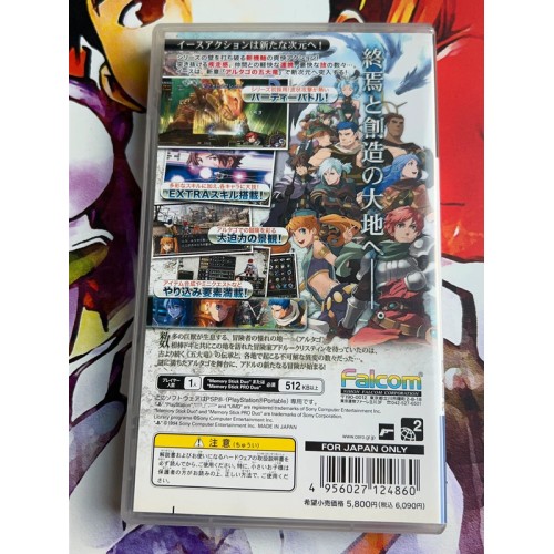 Ys Seven - PSP