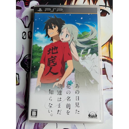 Jaquette jeu Ano Hi Mita Hana no Namae o Bokutachi wa Mada Shiranai - PSP - Version Japonaise