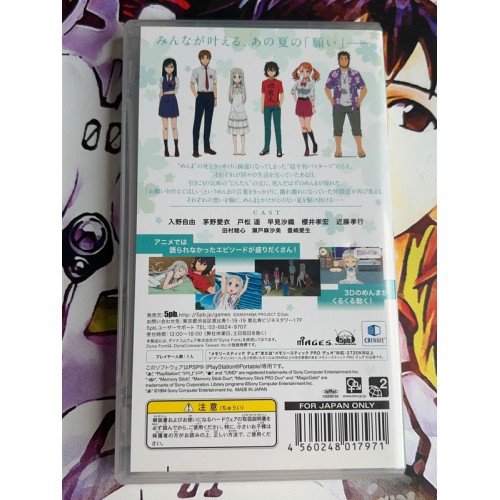 Ano Hi Mita Hana no Namae o Bokutachi wa Mada Shiranai - PSP